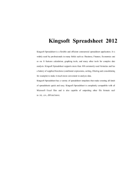 Kingsoft  Spreadsheet  2012