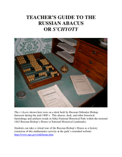 TEACHER’S GUIDE TO THE RUSSIAN ABACUS S’CHYOTY