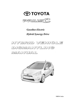 Gasoline-Electric Hybrid Synergy Drive  NHP10 Series