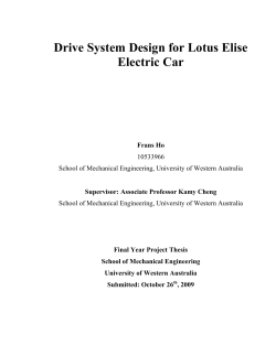 Drive System Design for Lotus Elise Electric Car
