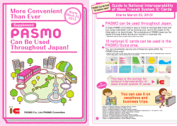 You can also use PASMO as electronic money. Starts March 23, 2013