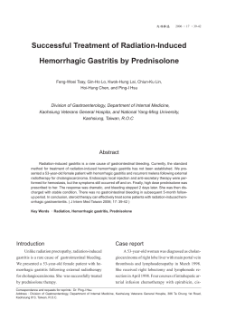 Successful Treatment of Radiation-Induced Hemorrhagic Gastritis by Prednisolone