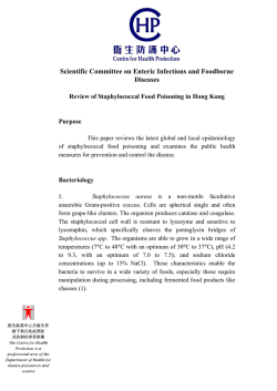 Scientific Committee on Enteric Infections and Foodborne Diseases Purpose