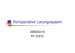 Perioperative Laryngospasm 2006/02/15 R3 張維修