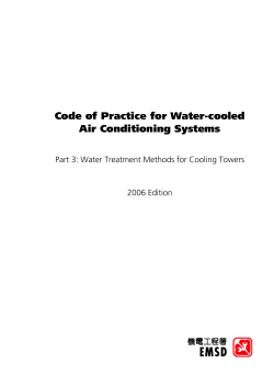 Code of Practice for Water-cooled Air Conditioning Systems 2006 Edition