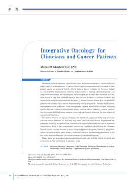 Integrative Oncology for Clinicians and Cancer Patients 原　著 Michael B Schachter MD, CNS