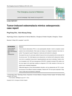 Tumor-induced osteomalacia mimics osteoporosis: case report The Changhua Journal of Medicine