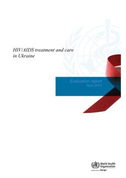 HIV/AIDS treatment and care  in Ukraine Evaluation report