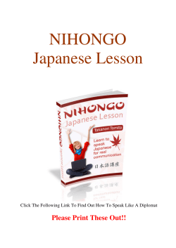 NIHONGO Japanese Lesson  Please Print These Out!!