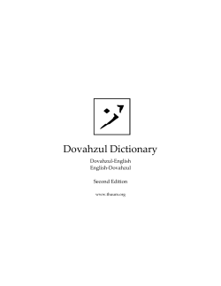 A  Dovahzul Dictionary Dovahzul-English