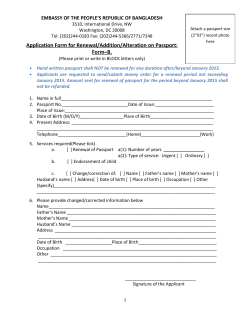 Application Form for Renewal/Addition/Alteration on Passport: Form–B.