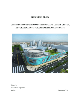 BUSINESS PLAN  CONSTRUCTION OF “NARODNY” SHOPPING AND LEISURE CENTER,