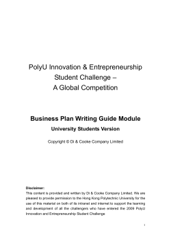 PolyU Innovation &amp; Entrepreneurship Student Challenge – A Global Competition
