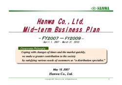 Hanwa Co.,Ltd. Mid - term Business Plan