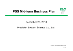 PSS Mid-term Business Plan December 25, 2013 Precision System Science Co., Ltd.