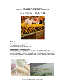 焼き玉蜀黍、夏祭り風  Fresh Soy-Glazed Grilled Corn, Summer Festival-Style