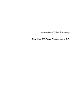 For the 3 Gen Classmate PC  Instruction of Crisis Recovery