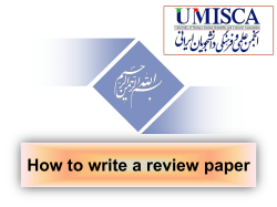 How to write a review paper