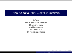 How to solve f (x ) = g (y )...