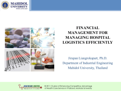 FINANCIAL MANAGEMENT FOR MANAGING HOSPITAL LOGISTICS EFFICIENTLY