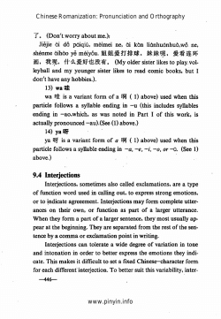 Chinese Romanization: Pronunciation and Orthography www.pinyin.info
