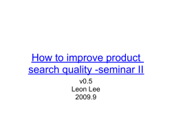 How to improve product search quality -seminar II v0.5 Leon Lee