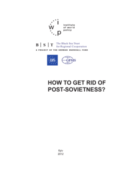 HOW TO GET RID OF POST-SOVIETNESS? Кyiv 2012