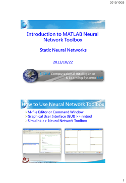 Introduction to MATLAB Neural Network Toolbox How to Use Neural Network Toolbox