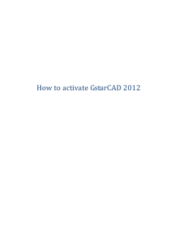How to activate GstarCAD 2012