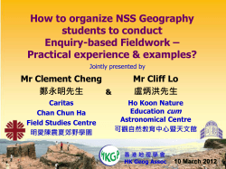 How to organize NSS Geography students to conduct Enquiry-based Fieldwork –