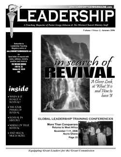 Volume 3 Issue 3; Autumn 2006