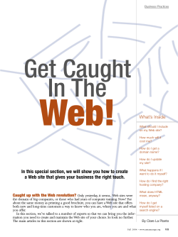 Web! Get Caught In The What’s Inside