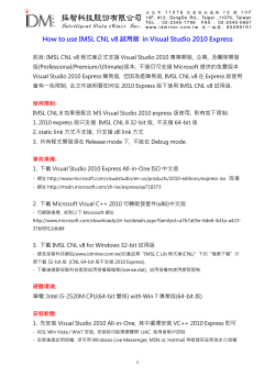 台 北 市 1 1 0 7 6 信 義... 1 0 F,  # 1 2 ,  So...