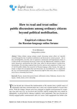How to read and treat online public discussions among ordinary citizens