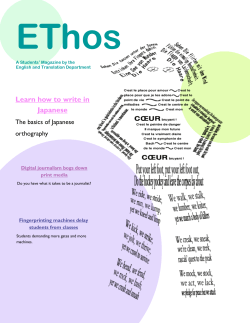 EThos Learn how to write in Japanese The basics of Japanese