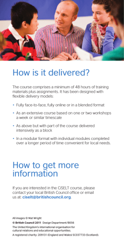 How is it delivered?