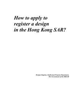How to apply to register a design in the Hong Kong SAR?