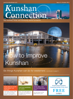 K C How to Improve Kunshan