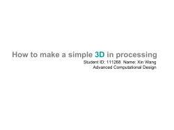 How to make a simple in processing
