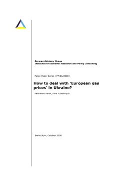 How to deal with ‘European gas prices’ in Ukraine?