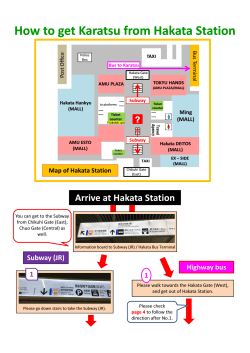 How to get How to get Karatsu Karatsu from Hakata Station