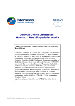 OpenOil Online Curriculum: How to...: Use oil specialist media