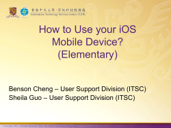 How to Use your iOS Mobile Device? (Elementary) – User Support Division (ITSC)