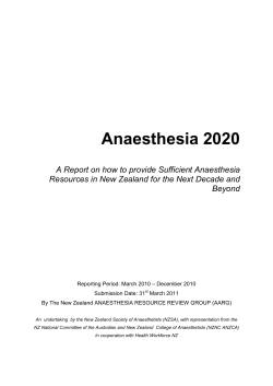 Anaesthesia 2020