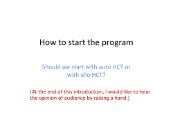 How to start the program with allo HCT?