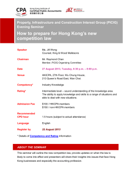 ong’s new How to prepare for Hong K competition law