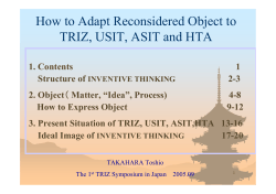 How to Adapt Reconsidered Object to TRIZ, USIT, ASIT and HTA