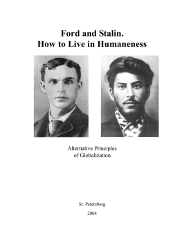 Ford and Stalin. How to Live in Humaneness Alternative Principles of Globalization