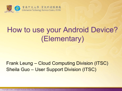 How to use your Android Device? (Elementary) – Cloud Computing Division (ITSC)