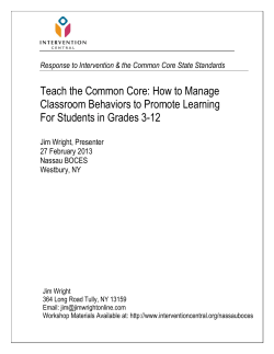 Teach the Common Core: How to Manage